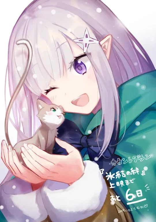 Emilia - The EMT Collection 12 page 2 full