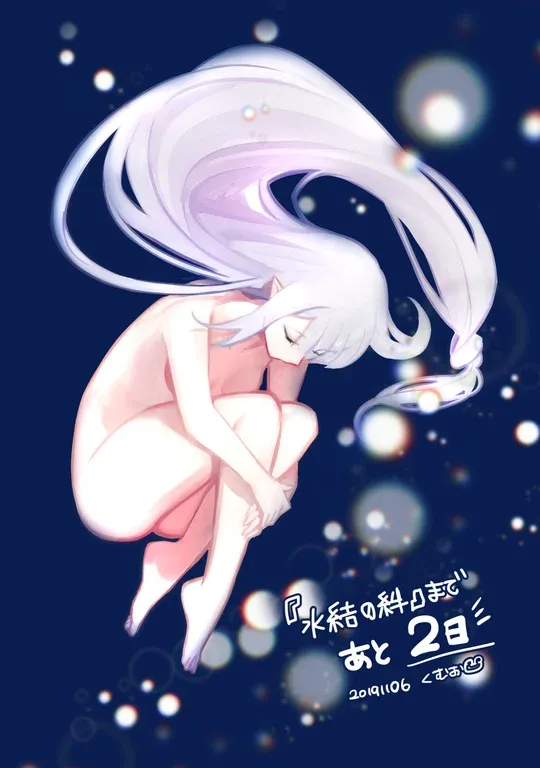 Emilia - The EMT Collection 12 page 3 full