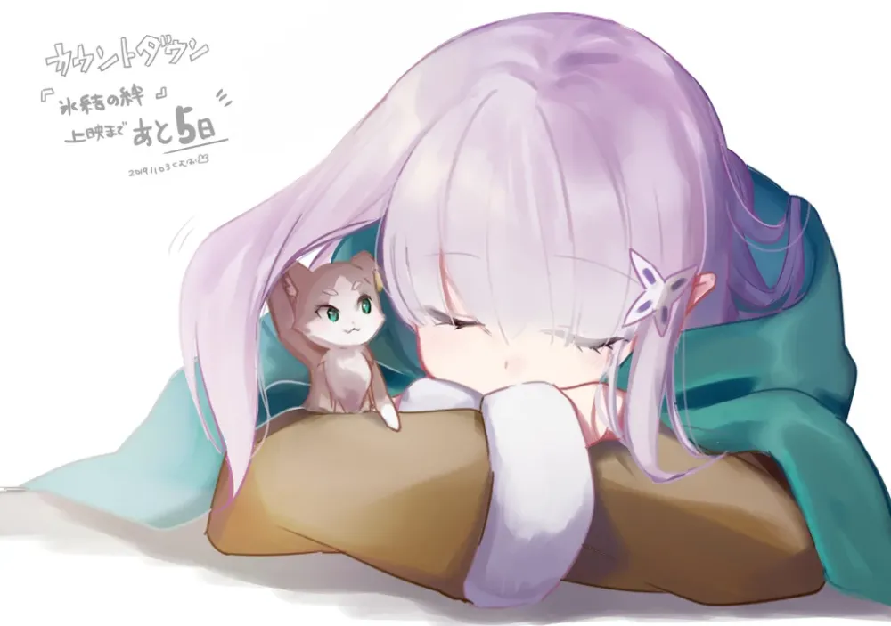 Emilia - The EMT Collection 12 page 4 full