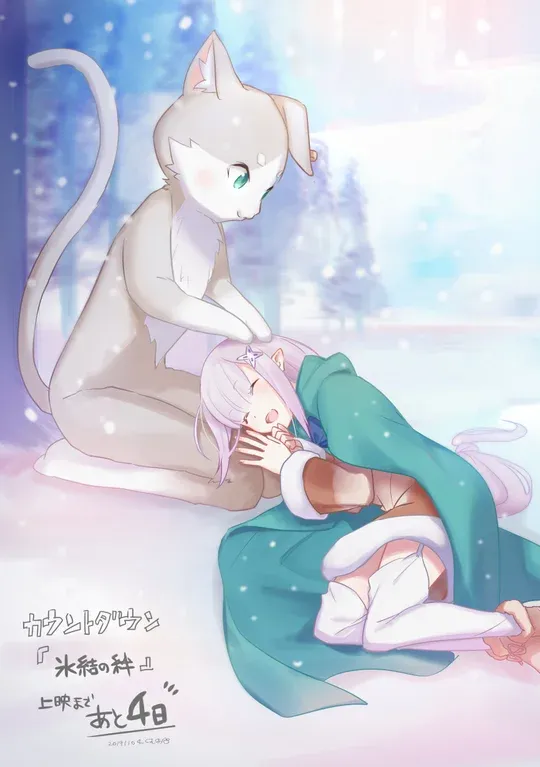 Emilia - The EMT Collection 12 page 5 full