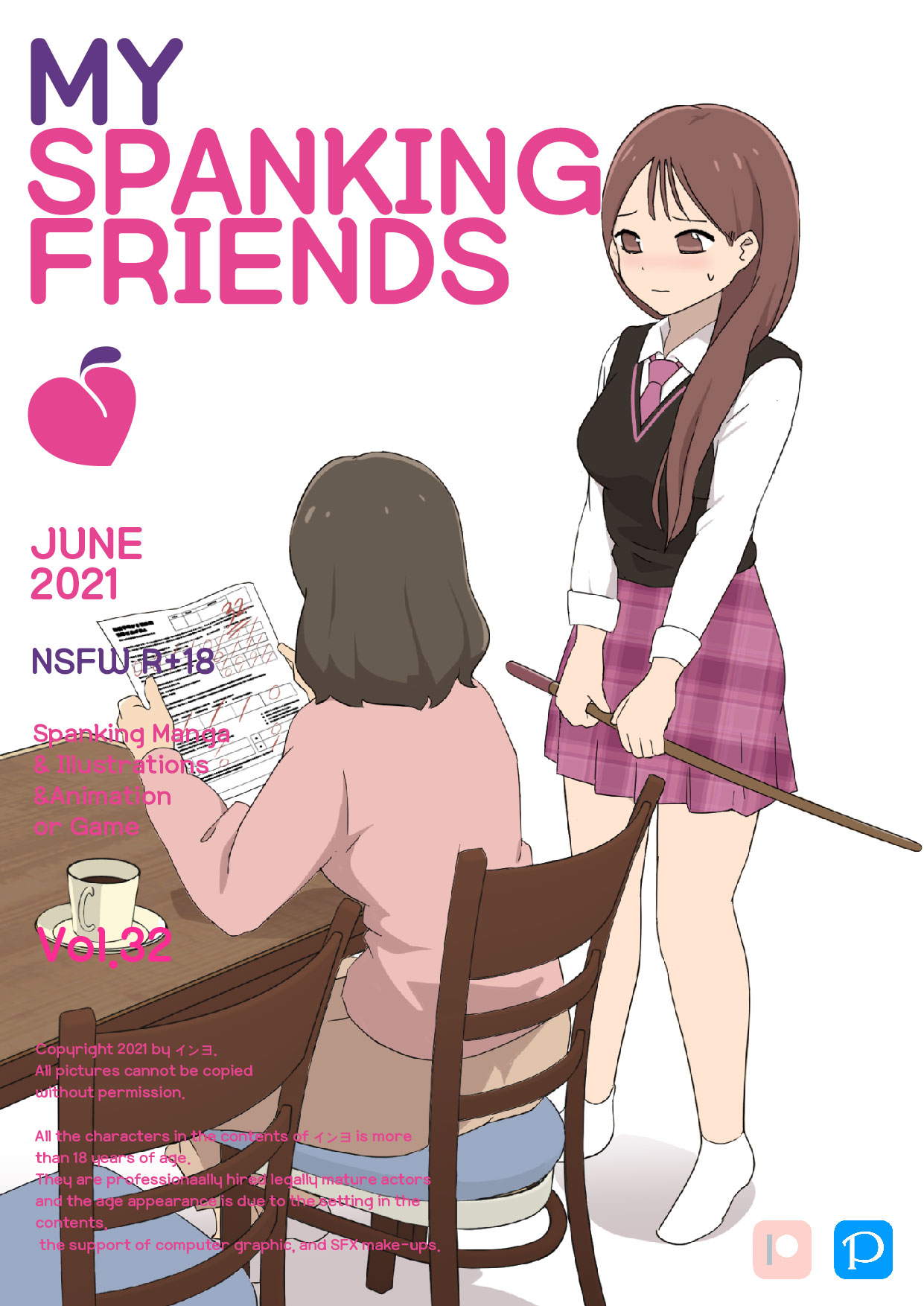 My Spanking Friends page 1 full