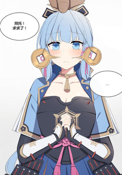 Ayaka 3Genshin Impact