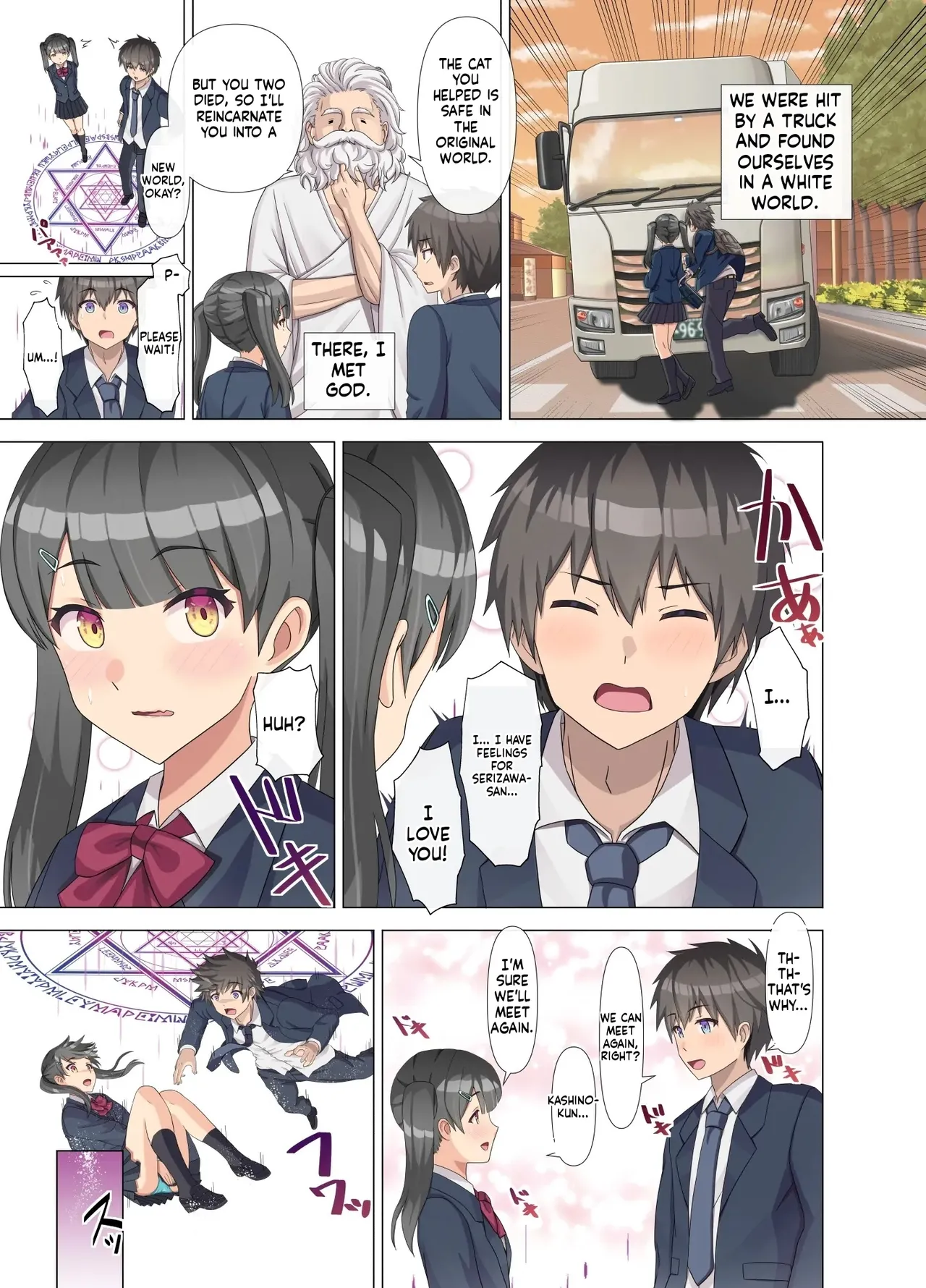 TS Tensei Shitara Akogare no Onnanoko datta "Maid na Boku wa Mechakucha ni Saretai" page 8 full