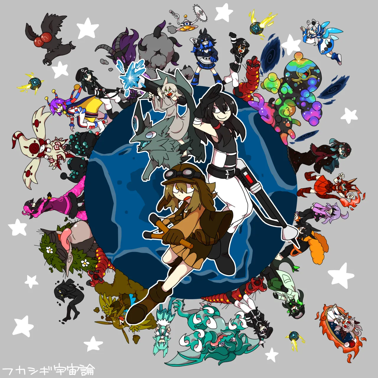 おしゃき page 10 full