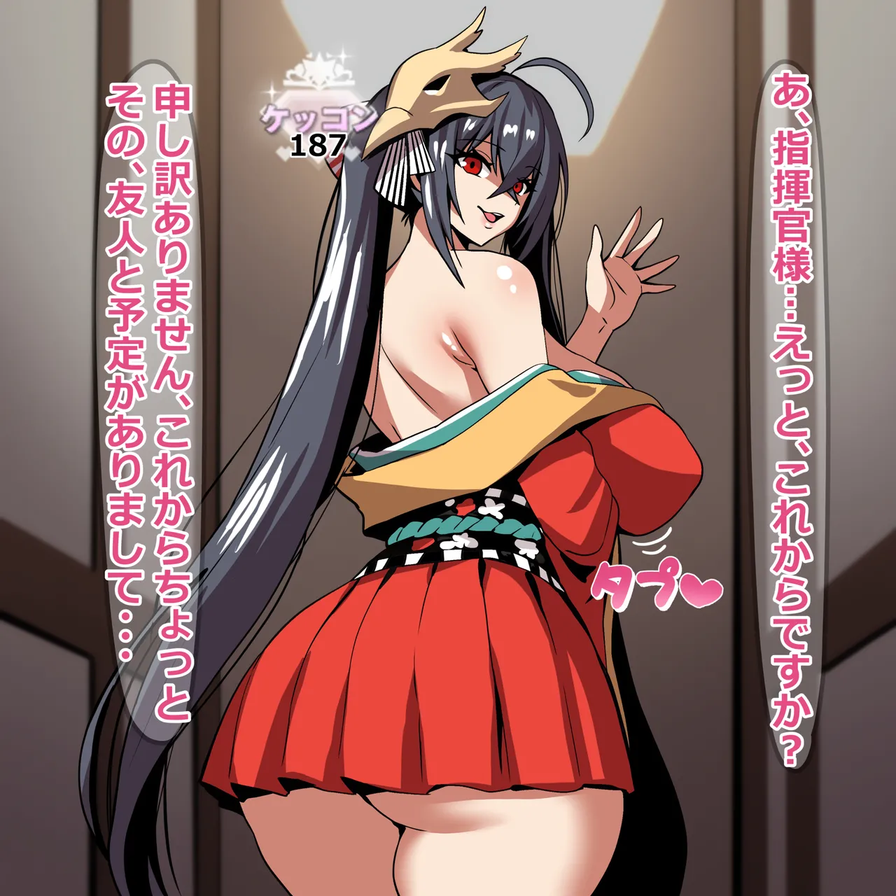 大鳳とレイモンドの幸せな休日 page 1 full