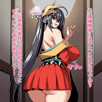 大鳳とレイモンドの幸せな休日 cover