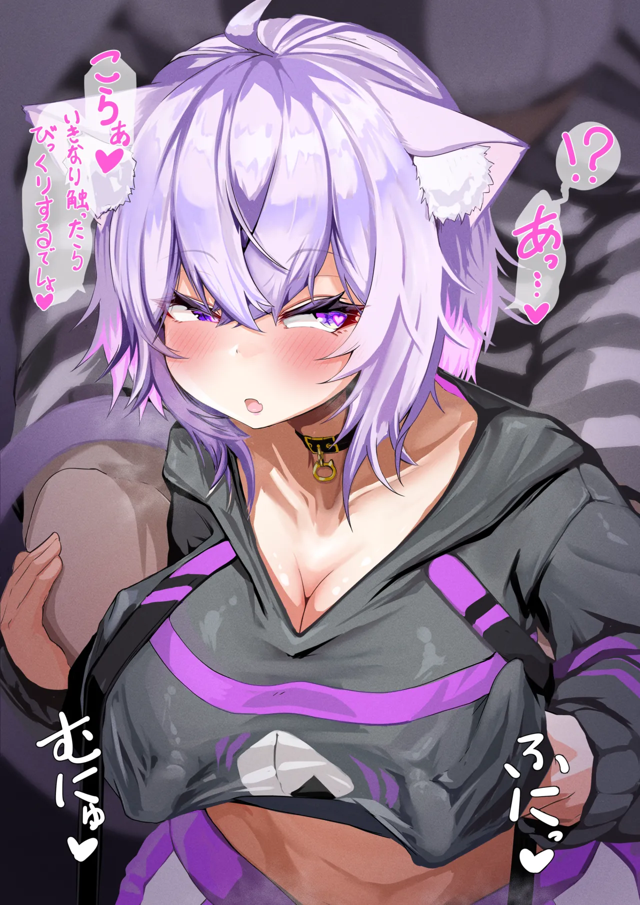 猫●お●ゆ 乳首責め page 1 full