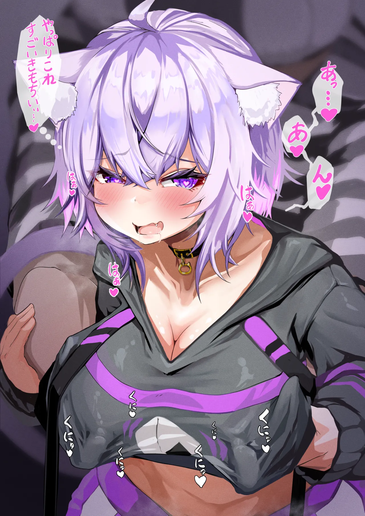 猫●お●ゆ 乳首責め page 2 full