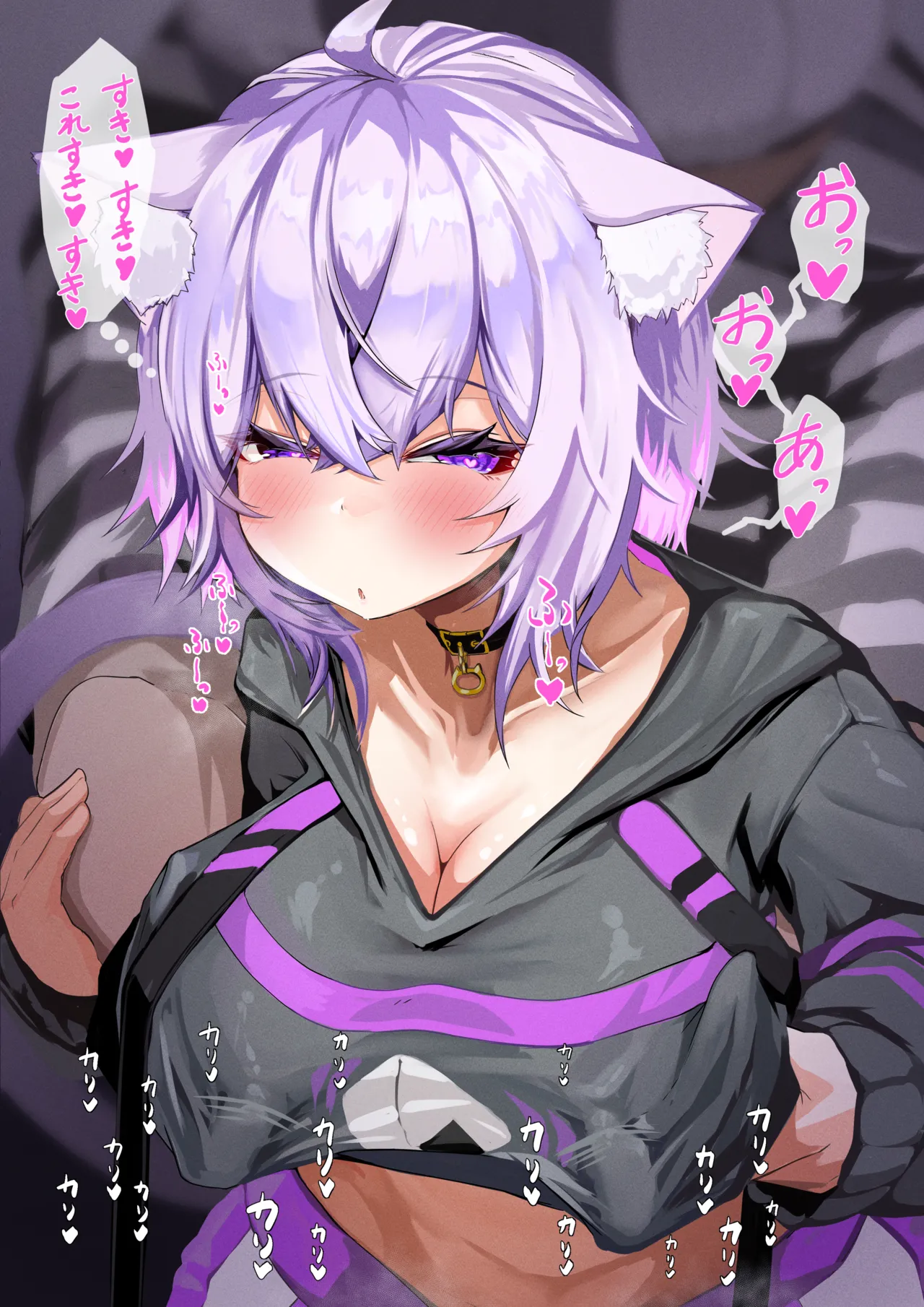 猫●お●ゆ 乳首責め page 3 full