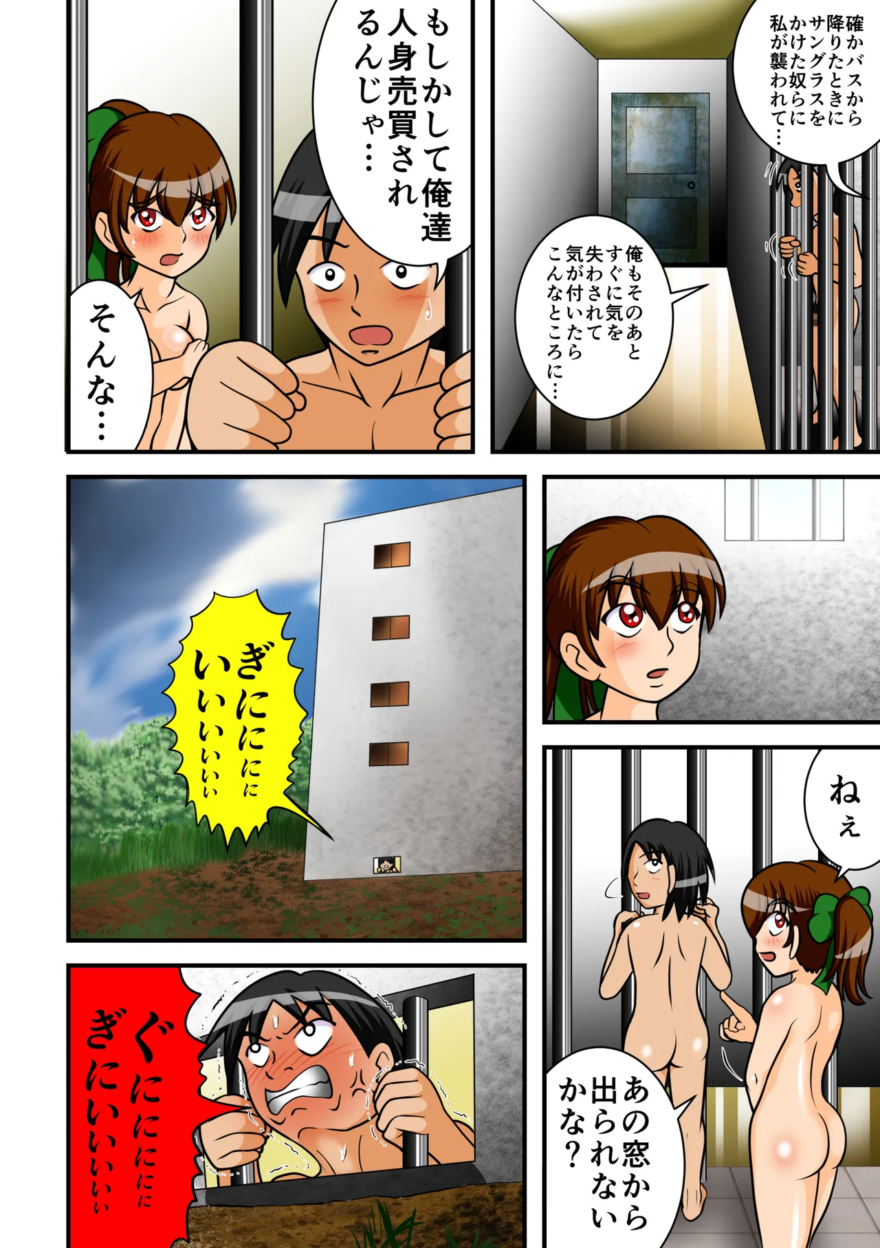 One Week In Hell page 10 full