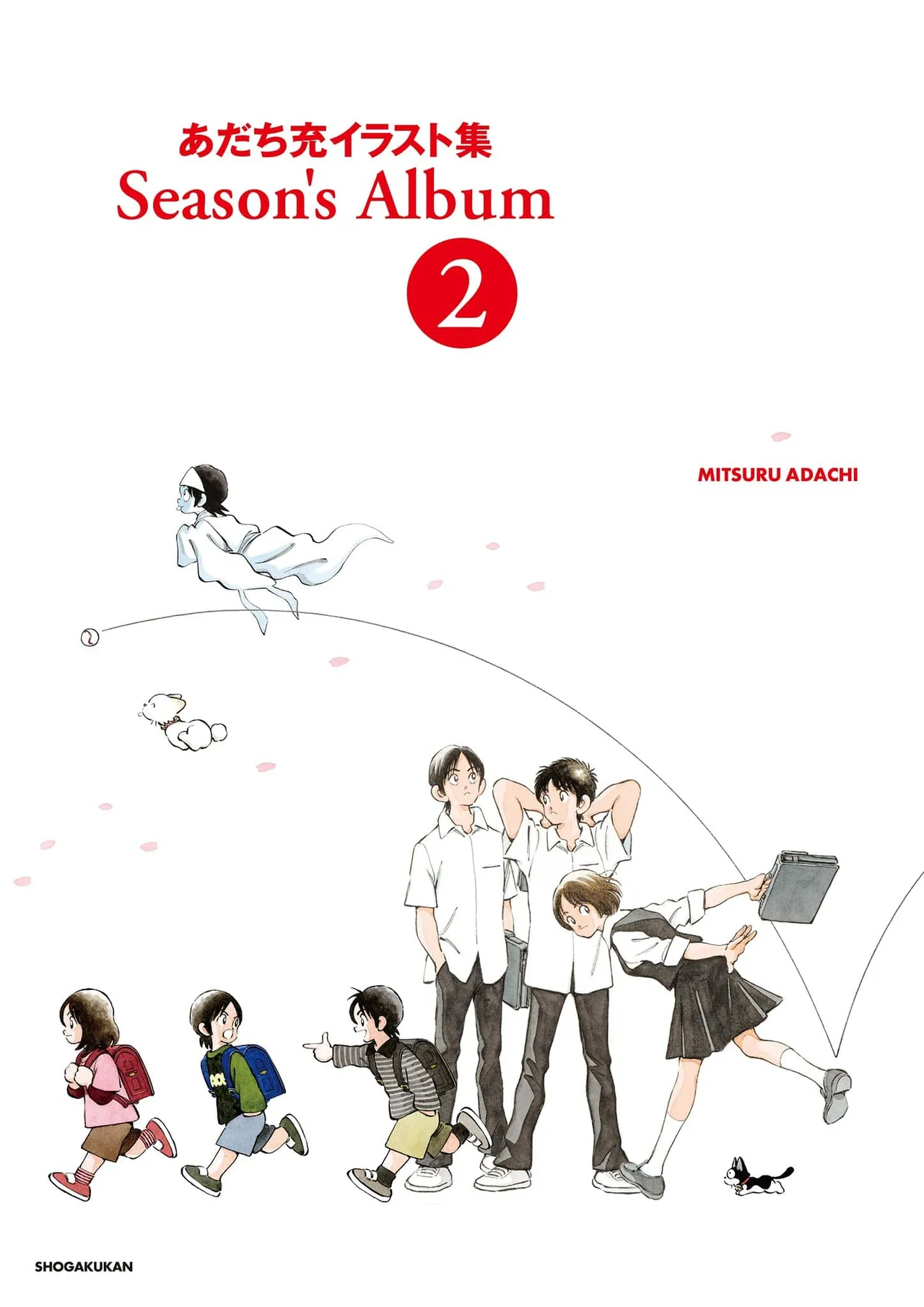 Adachi Mitsuru Illustration Collection Season's Album page 2 full