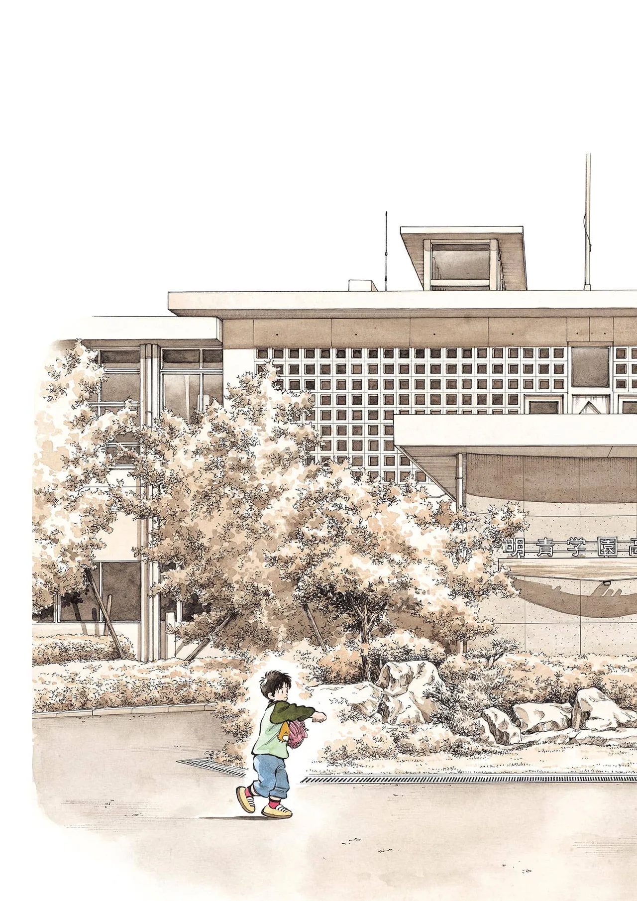 Adachi Mitsuru Illustration Collection Season's Album page 5 full