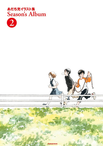 Adachi Mitsuru Illustration Collection Season's Album cover