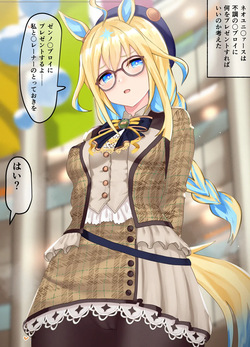 Neo Universe 27-02-2025