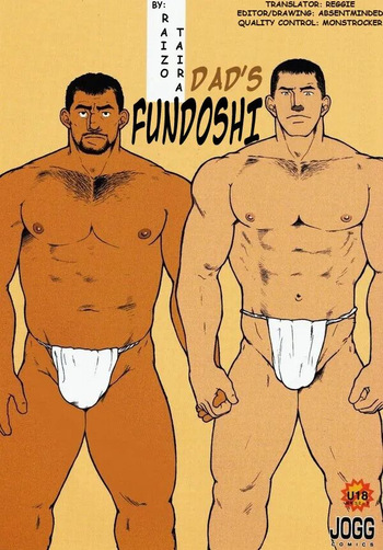 Oyaji no Fundoshi - Dad’s Fundoshi cover