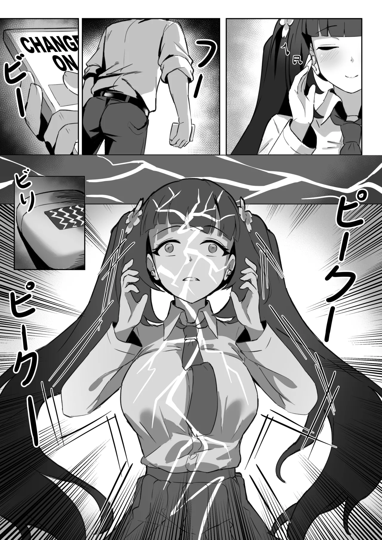 Forced Soul Transfer Disciplinary Committee page 9 full
