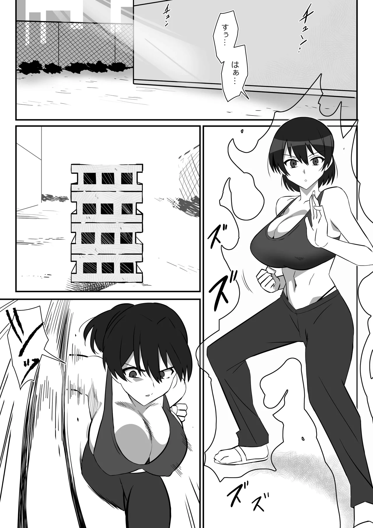 Zombie Harem Life ~Koutai Mochi no Ore to Bakunyuu Zombie~ 11 page 3 full