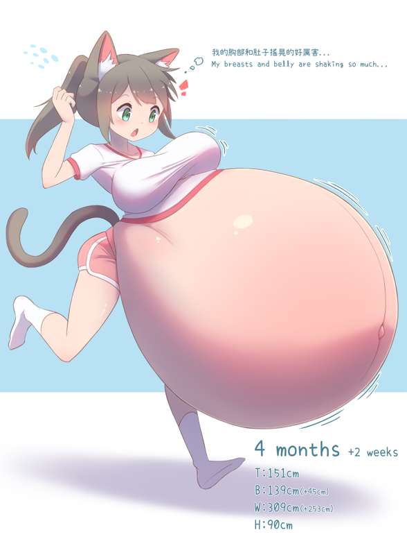 CatChan Pregnancy Observation Record! page 9 full