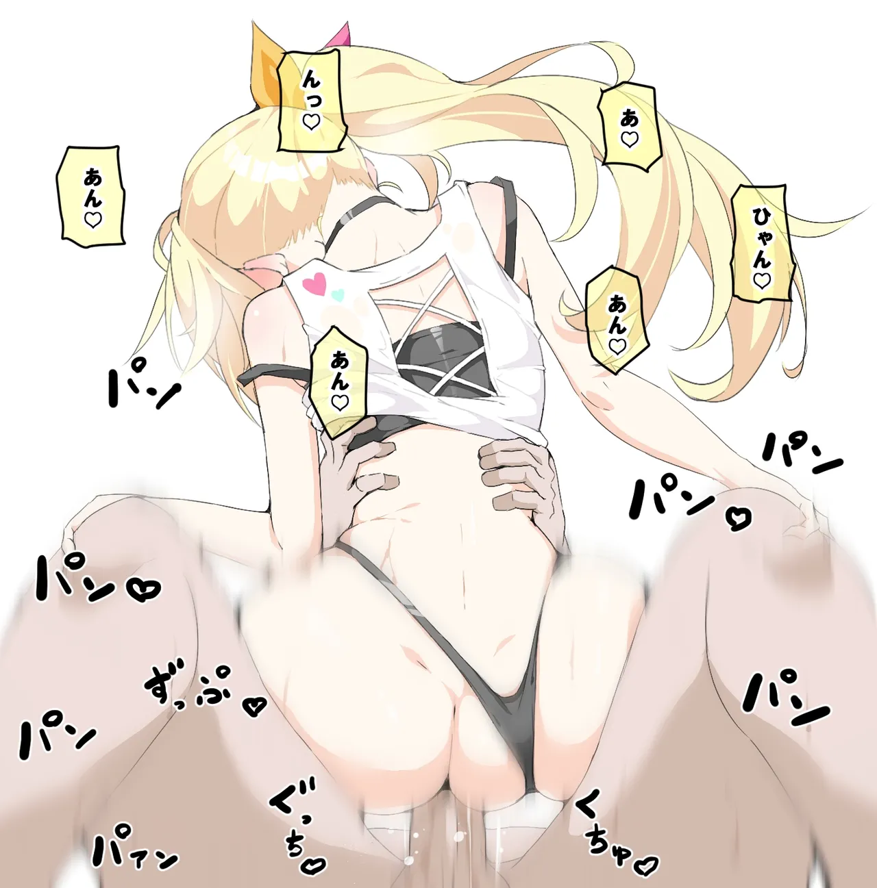 hskw騎乗位 page 3 full