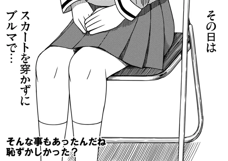 Azumanga Daioh Hotaryuso Hentai Collection page 10 full