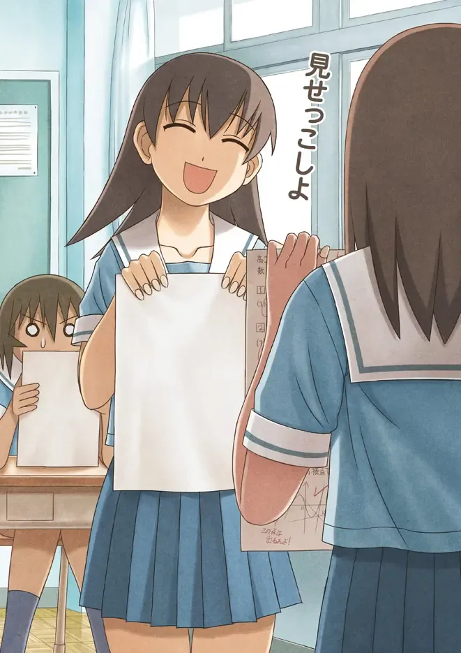 Azumanga Daioh Hotaryuso Hentai Collection page 3 full