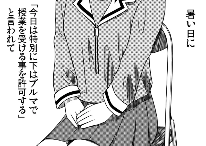 Azumanga Daioh Hotaryuso Hentai Collection page 9 full