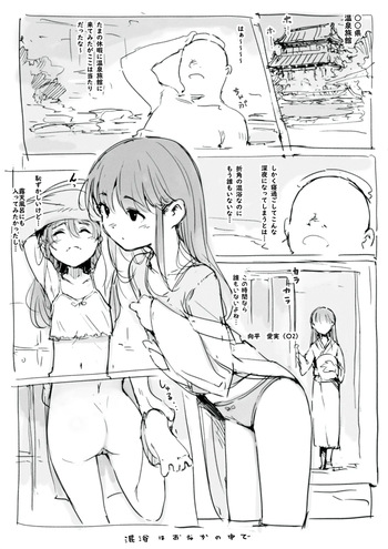 らくがき cover