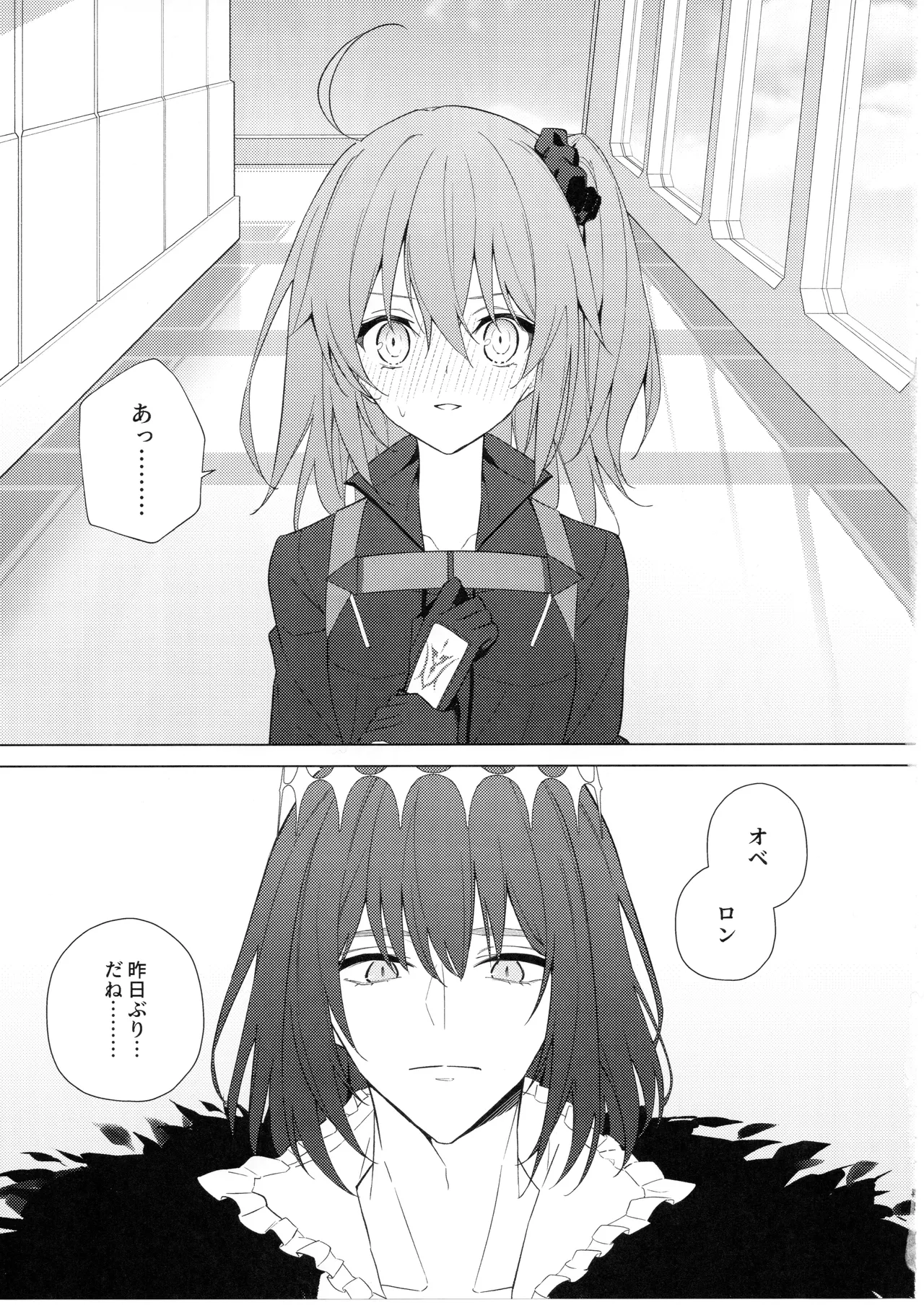 Pretend like we don't notice that now page 4 full