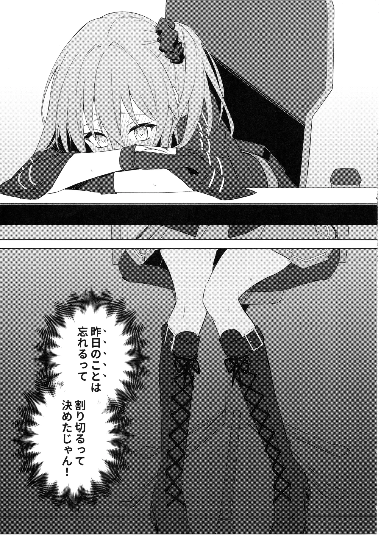 Pretend like we don't notice that now page 8 full