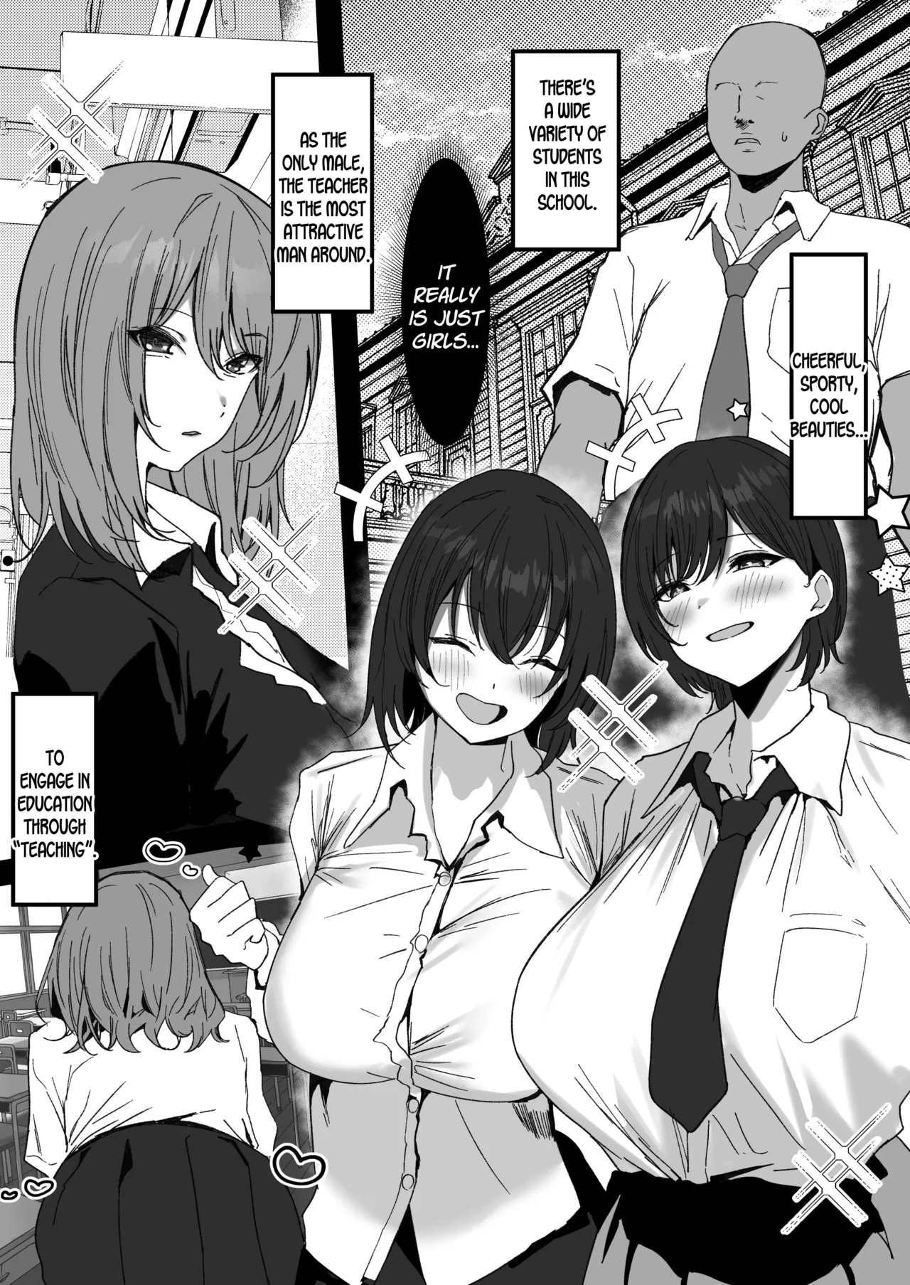 Sei Shoujo Gakuen page 5 full