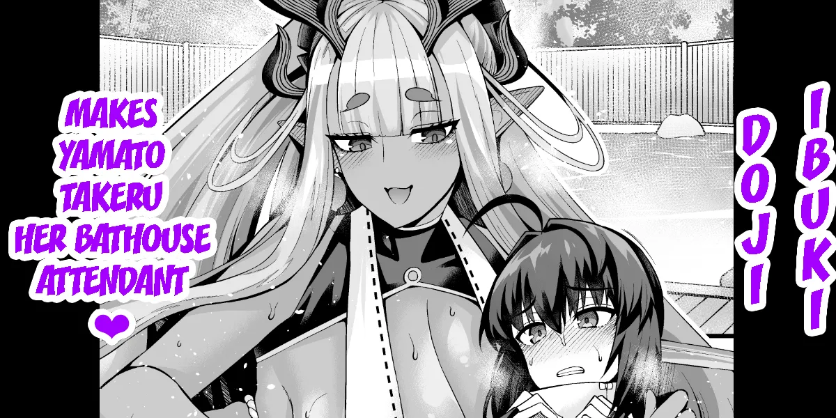 Ibuki Douji, Yamato Takeru O Sansuke Ni Suru page 1 full