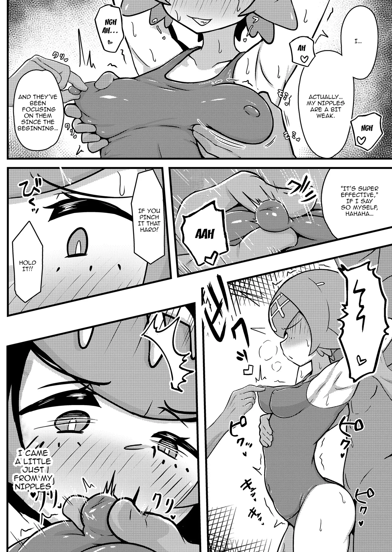 Suiren-chan Neru  Tokusei  Hen page 6 full