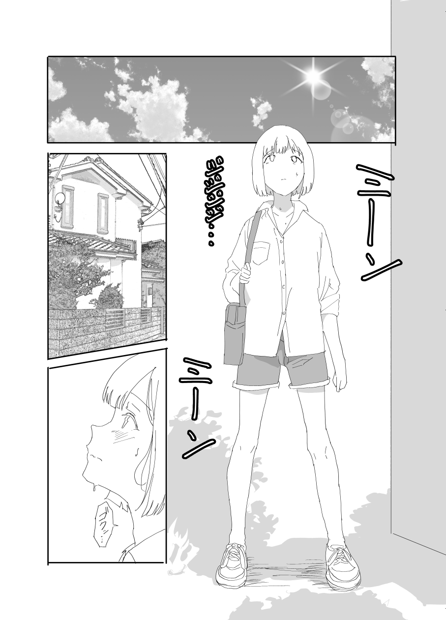 The girl in the haunted house behind the school page 9 full