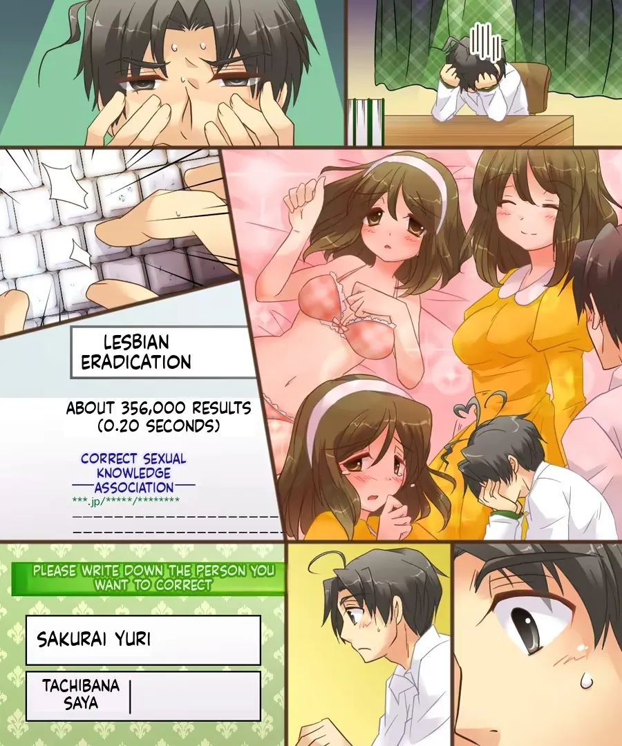 Onna Doushi nante Ikenai to Omoimasu. S&amp;M page 4 full