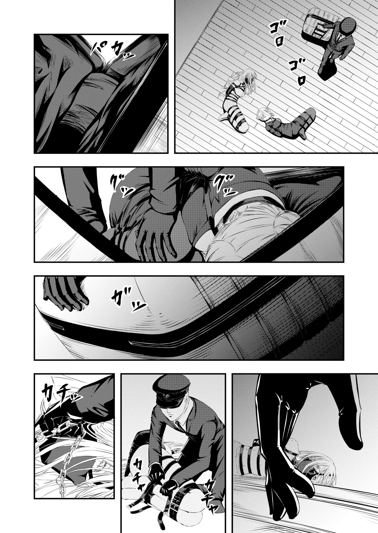 Seidorei Kari page 7 full