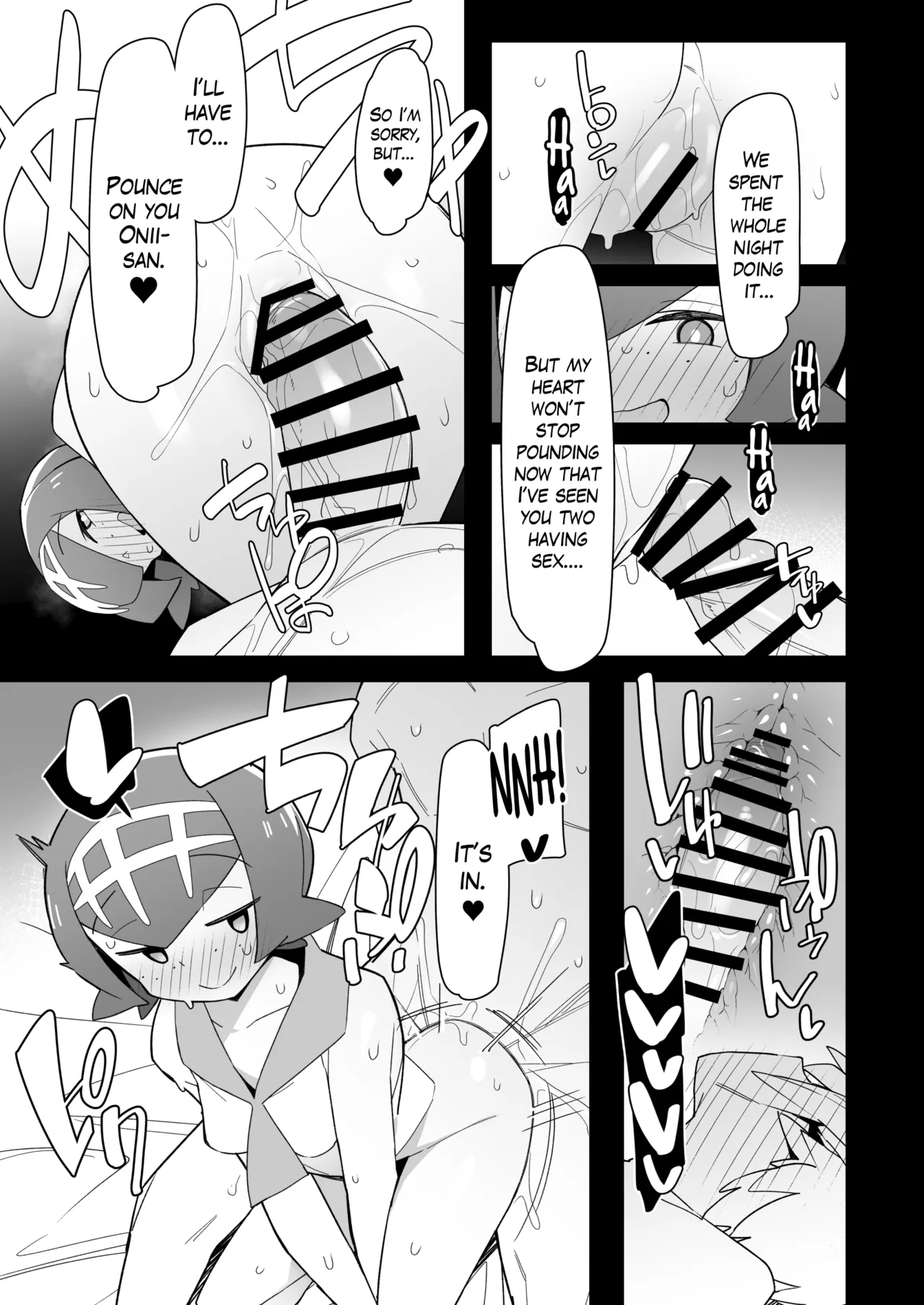 Marushii Natsu 2 page 8 full