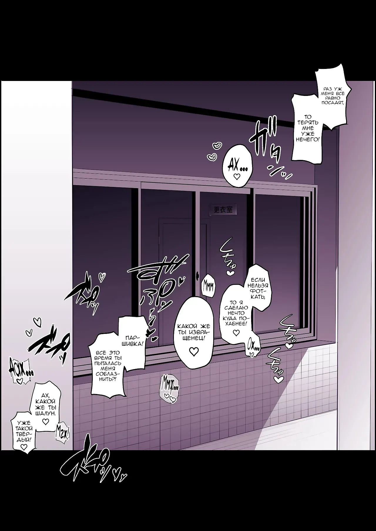 Misetsuke Rikujoubu | Выпендрёж в легкоатлетическом клубе page 4 full