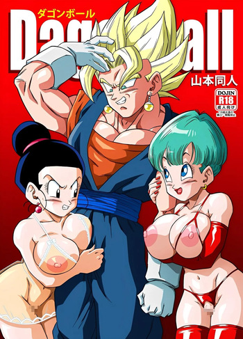 Fusion! cover