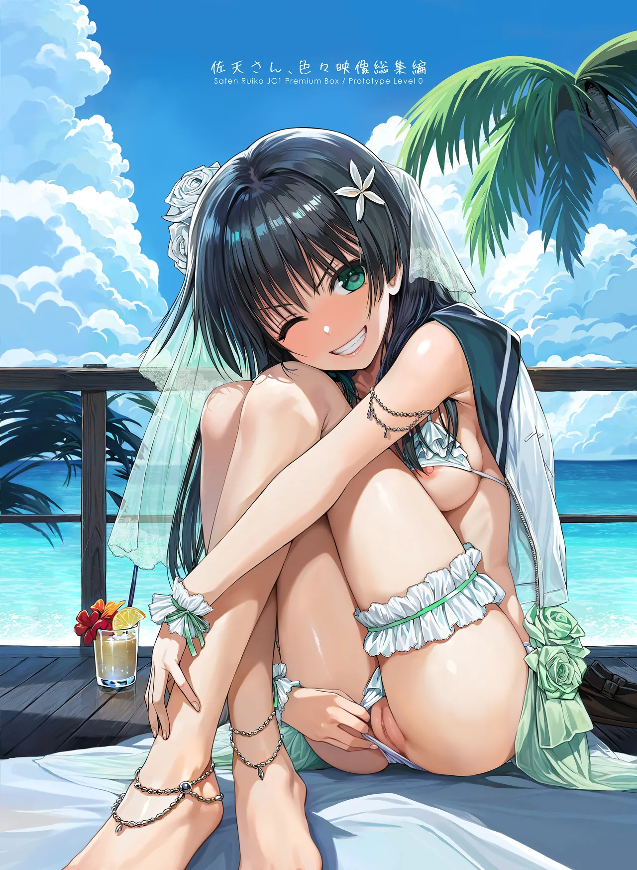 Saten-san, Iroiro Eizou Soushuuhen ︱ Saten-san; Video Collection page 3 full