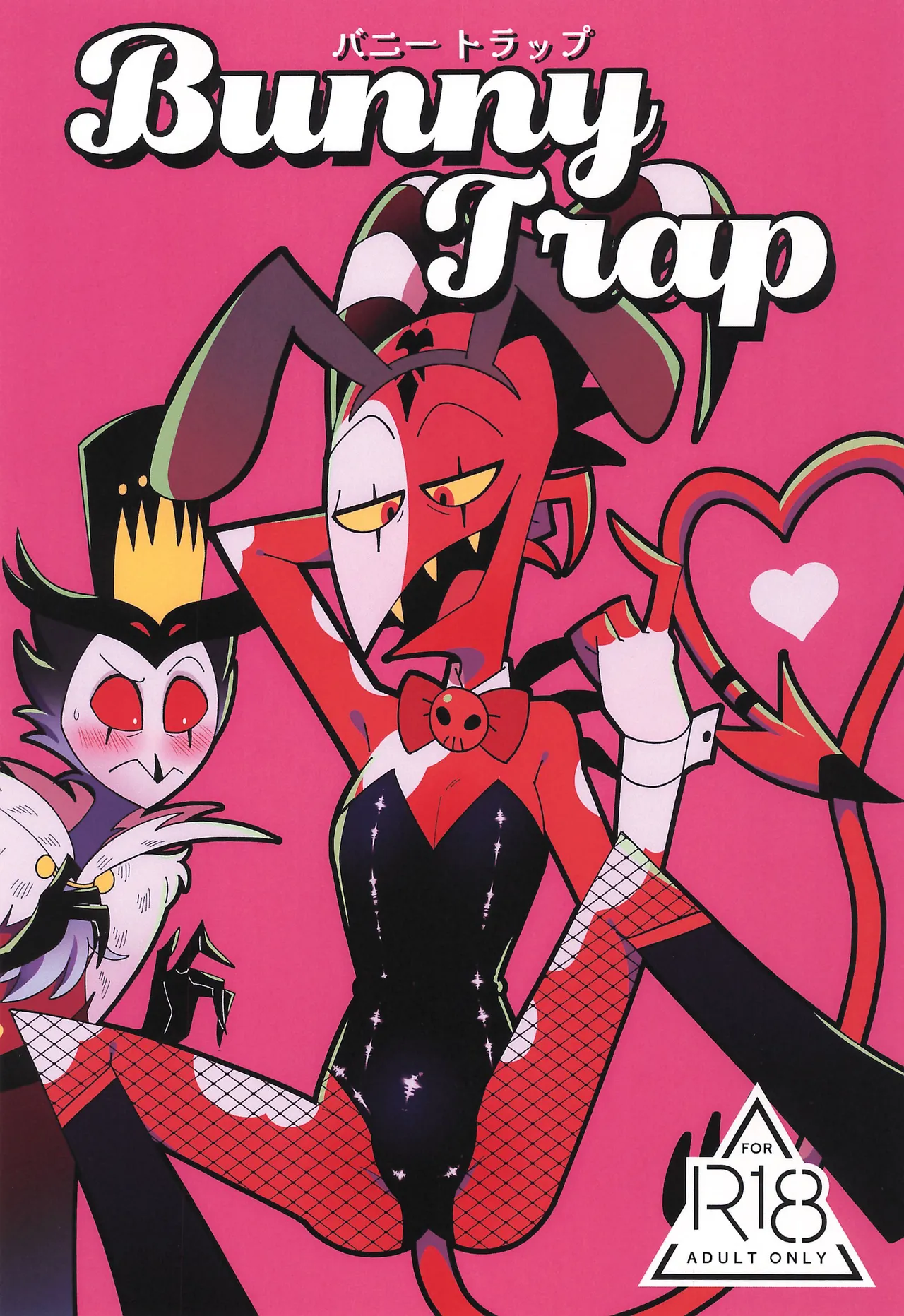 Bunny Trap page 1 full