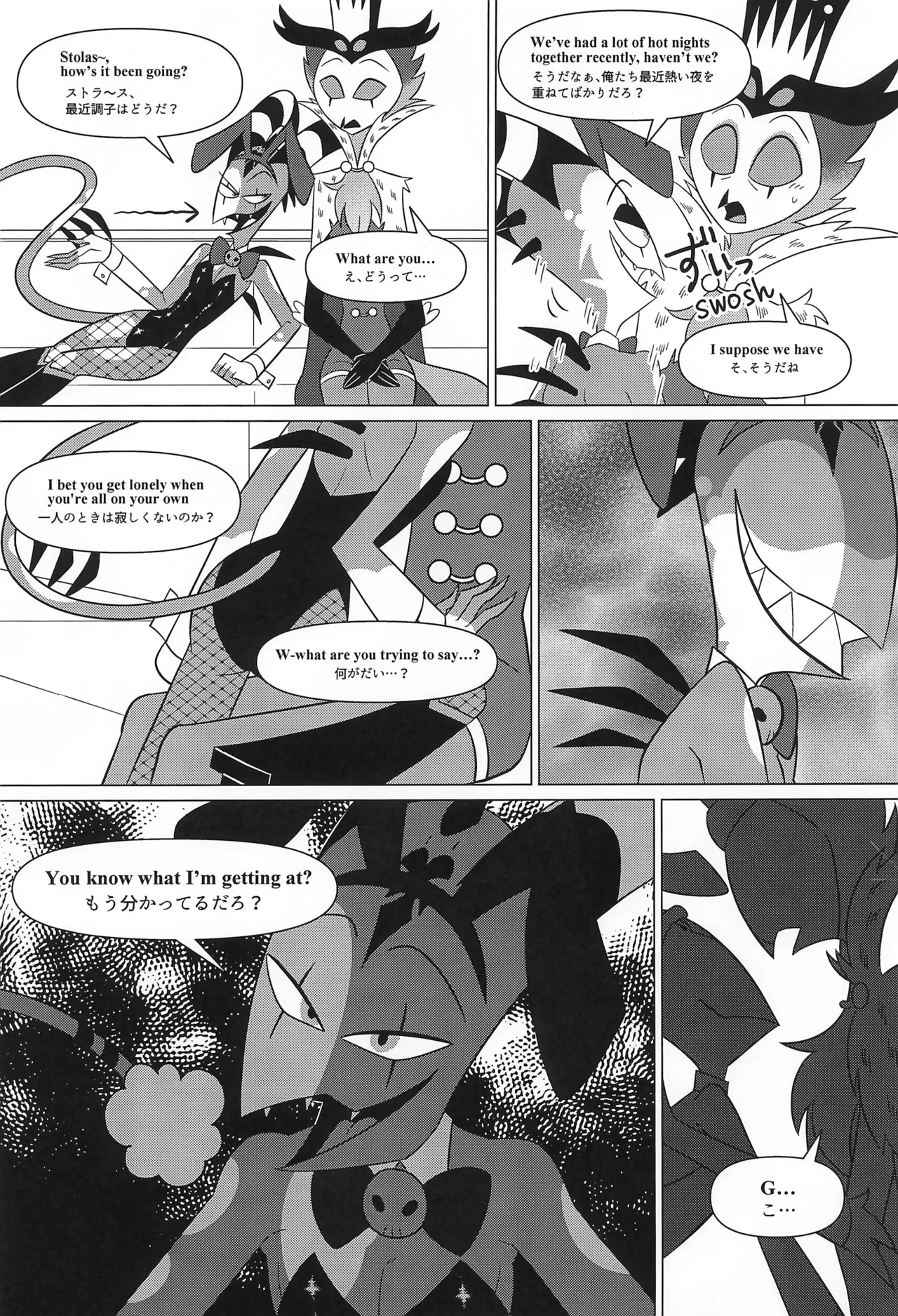 Bunny Trap page 10 full