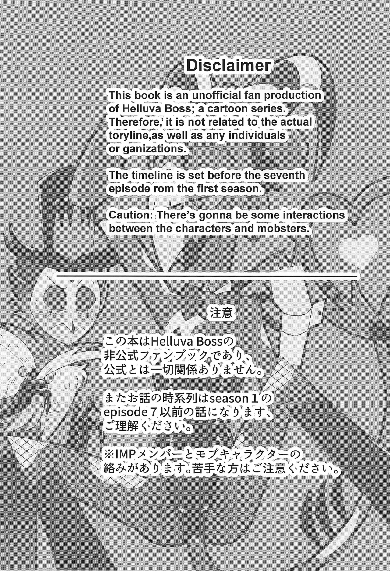 Bunny Trap page 3 full