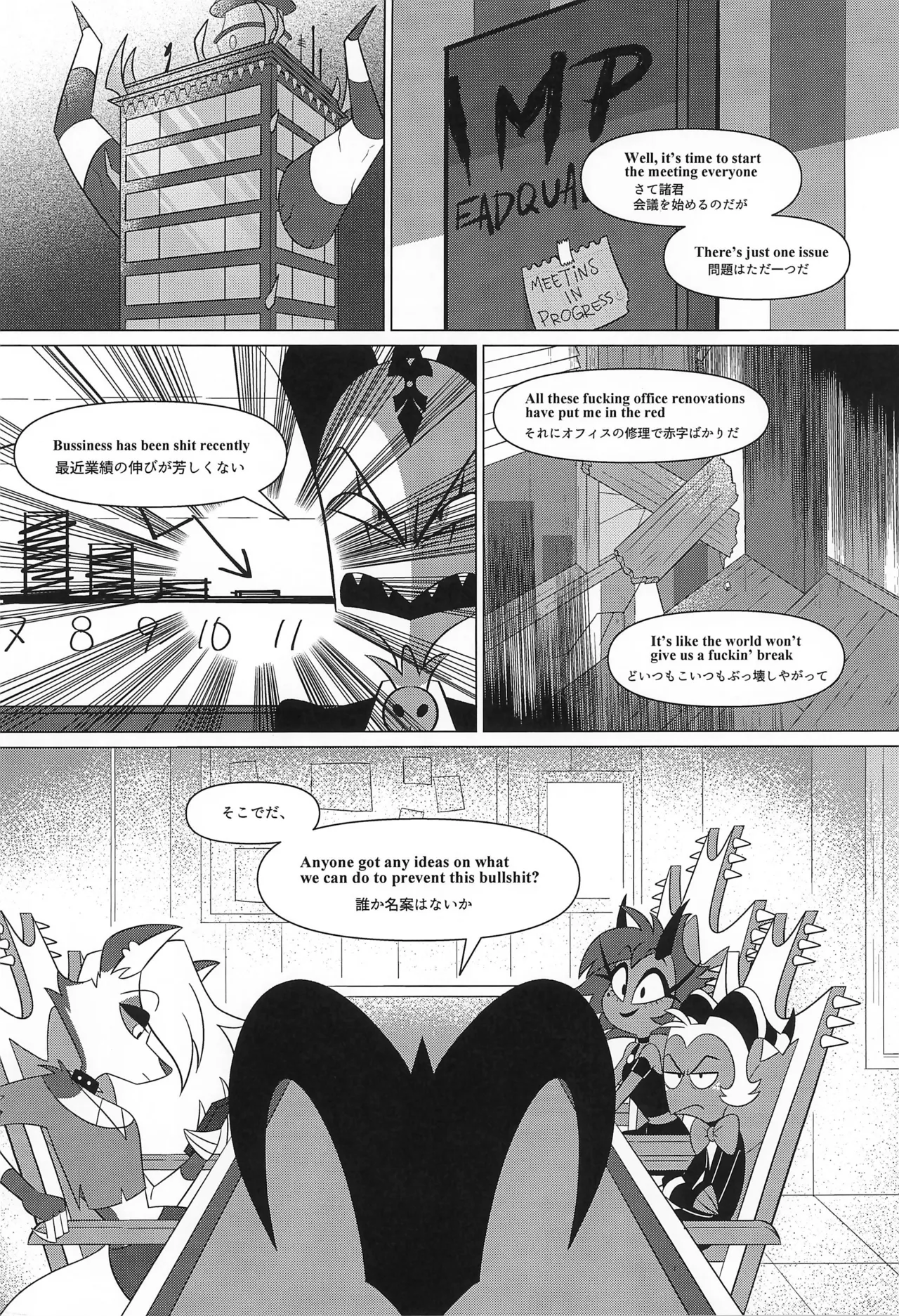 Bunny Trap page 4 full