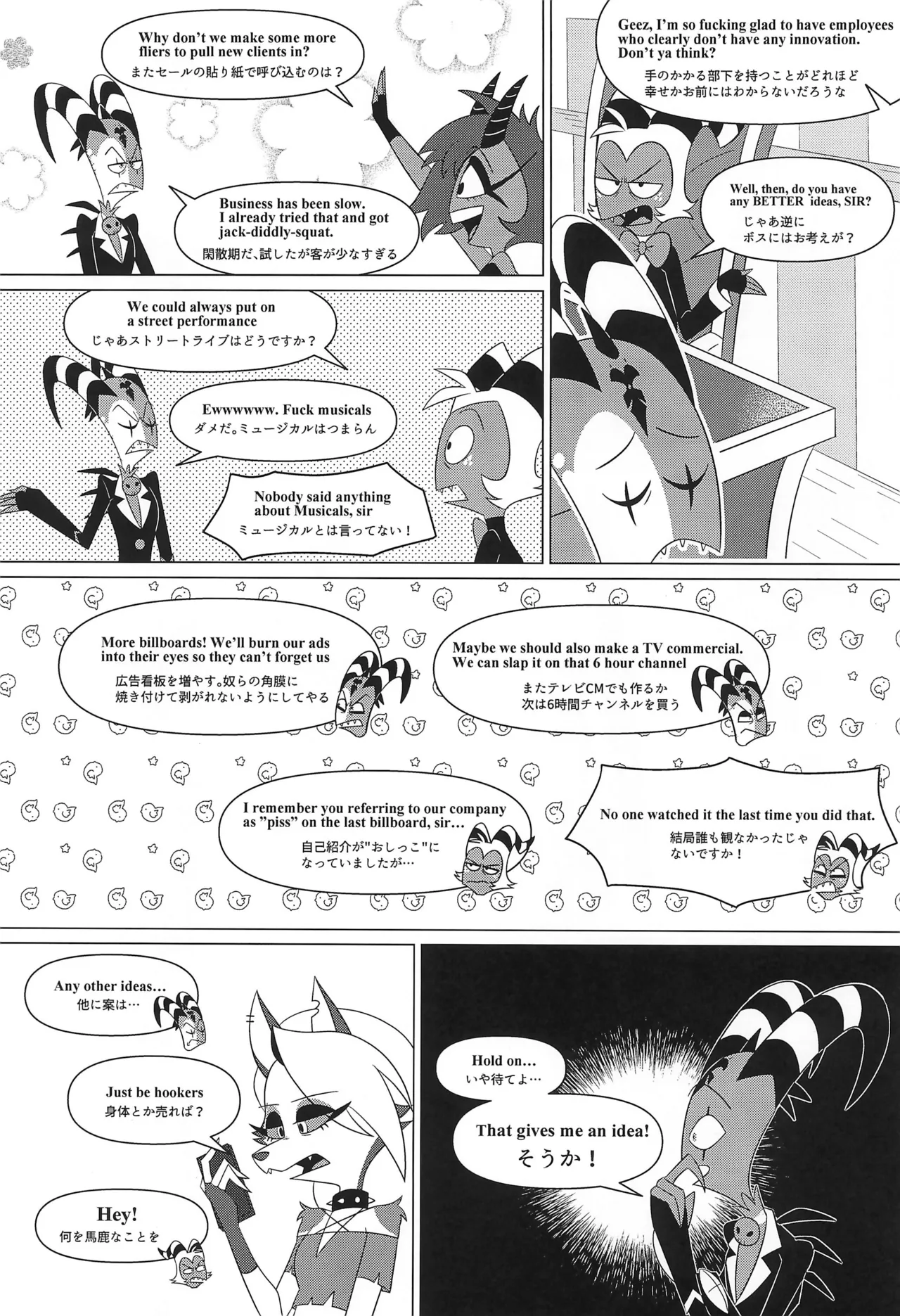 Bunny Trap page 5 full