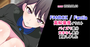 Shiina Taki cover
