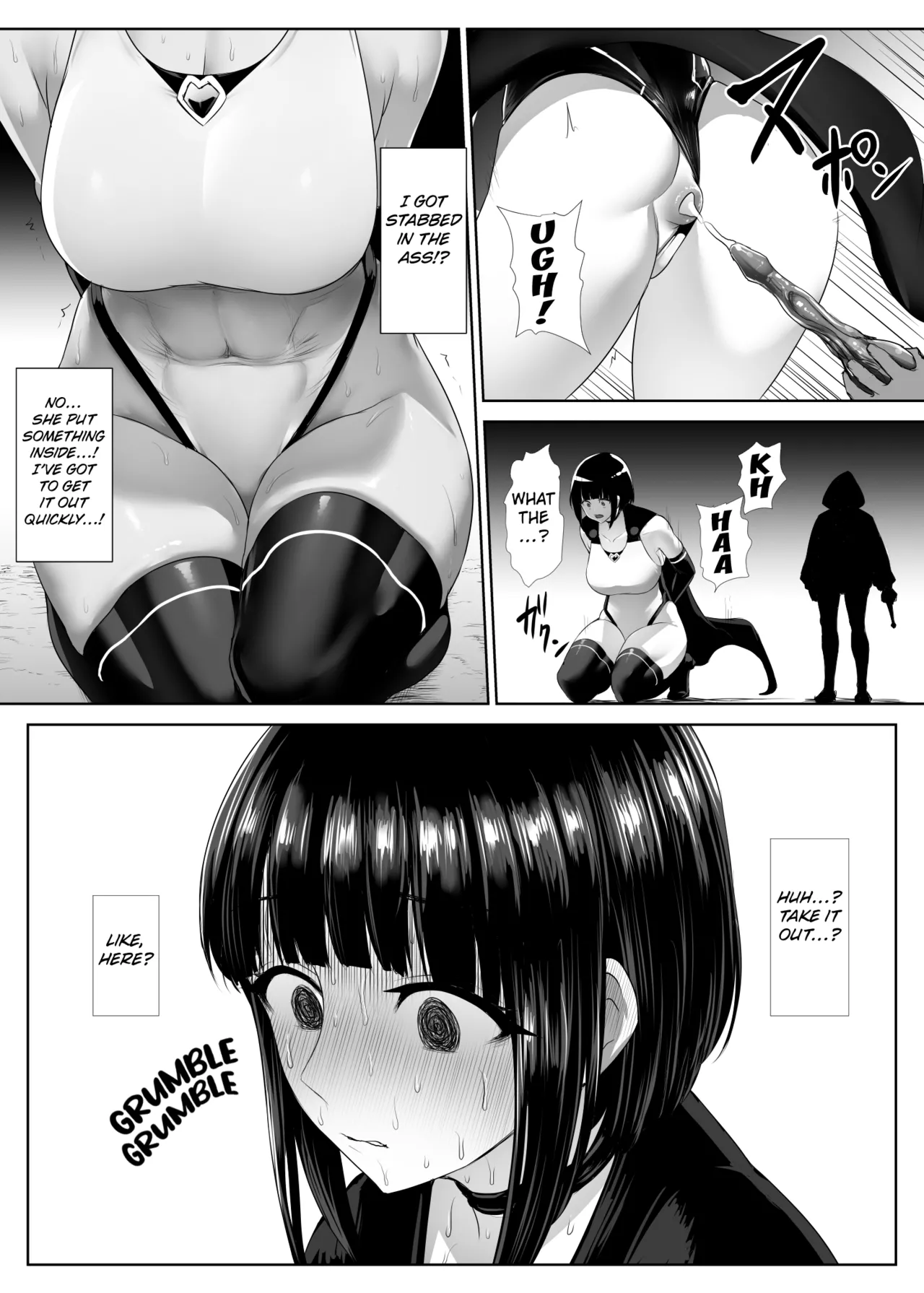 Heroine Koumon Choukyou Complete! page 4 full