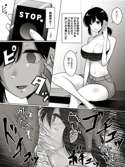 時間停止イラマで胃に直接射精されるおねえさん