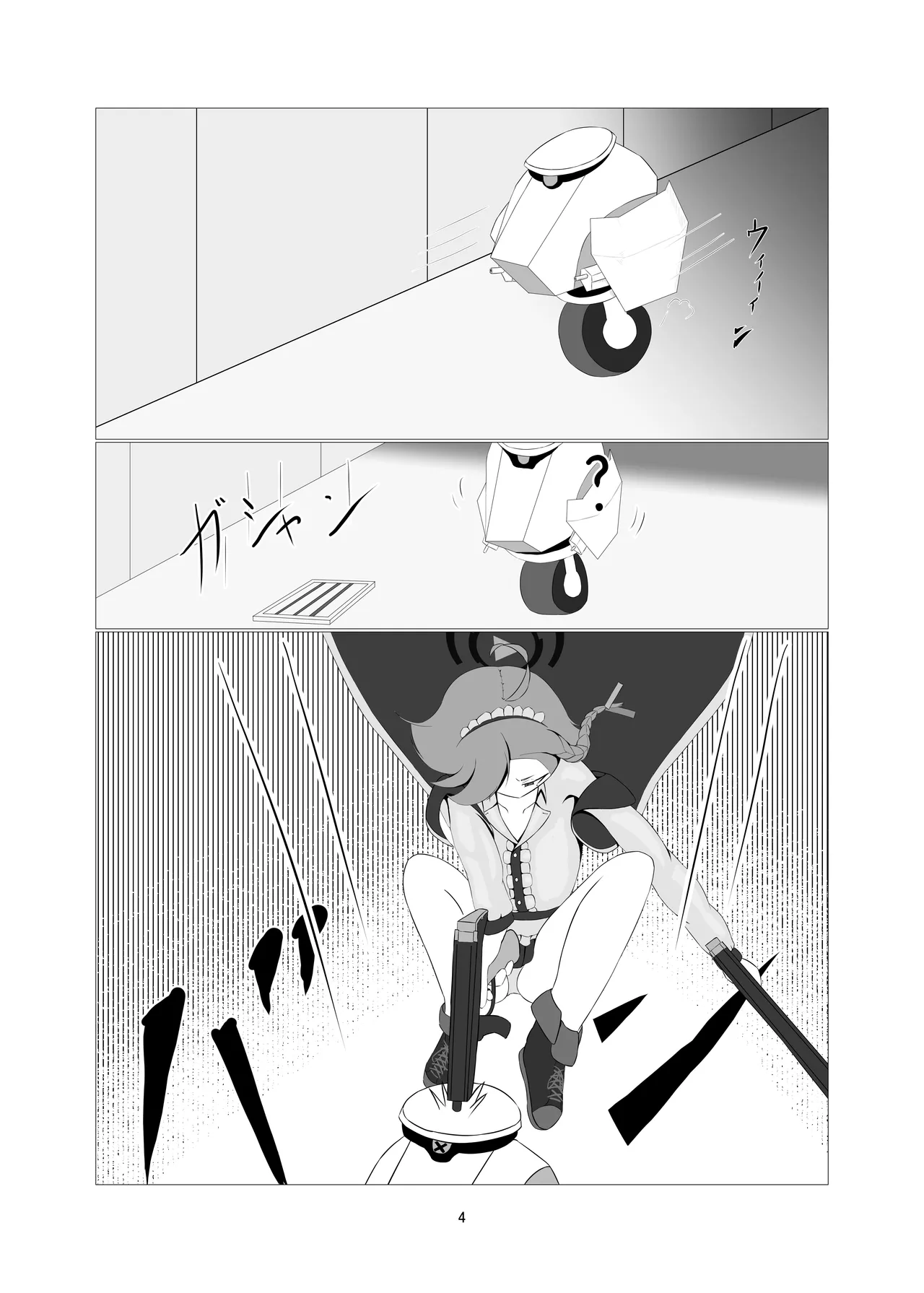Sennyuu!! Pony Girl Bokujou page 3 full