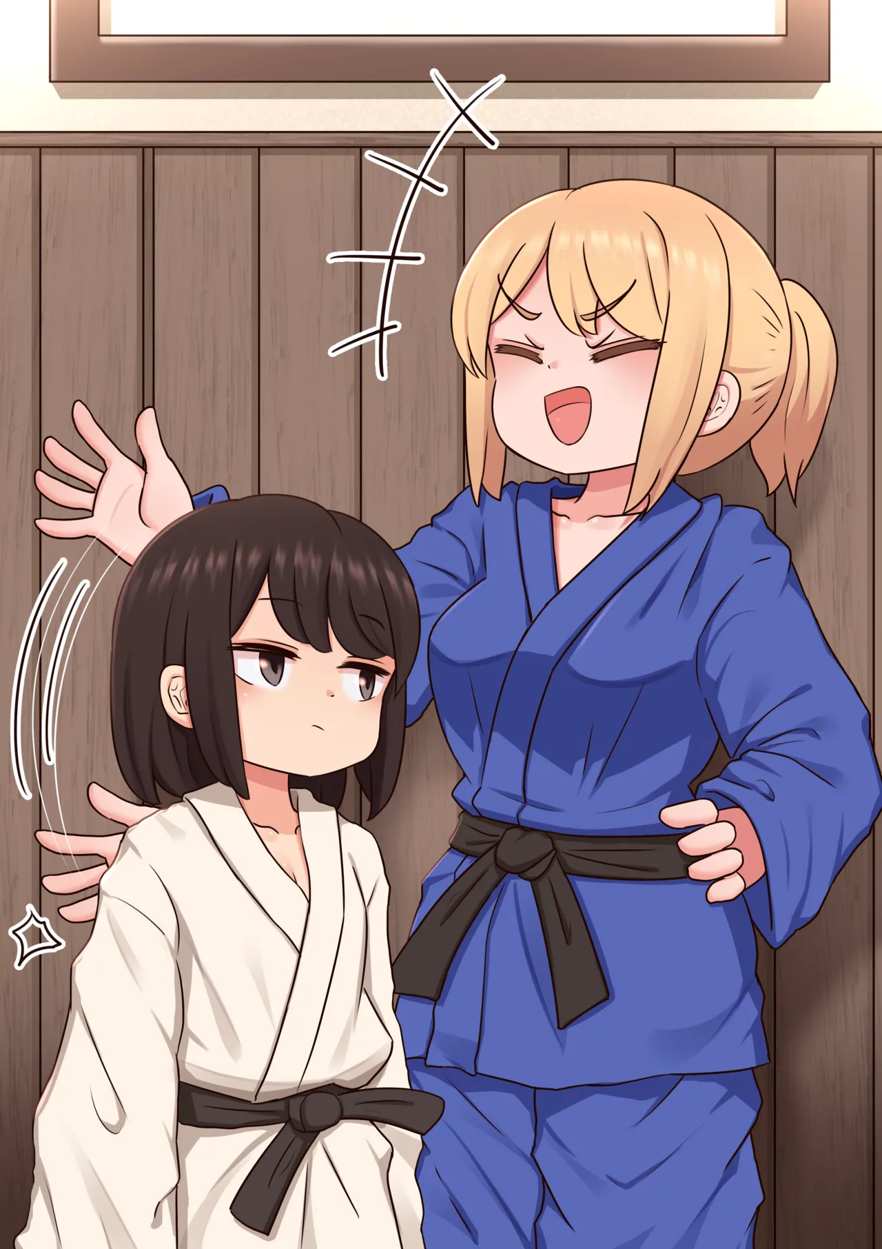 Jūdō-bu page 1 full