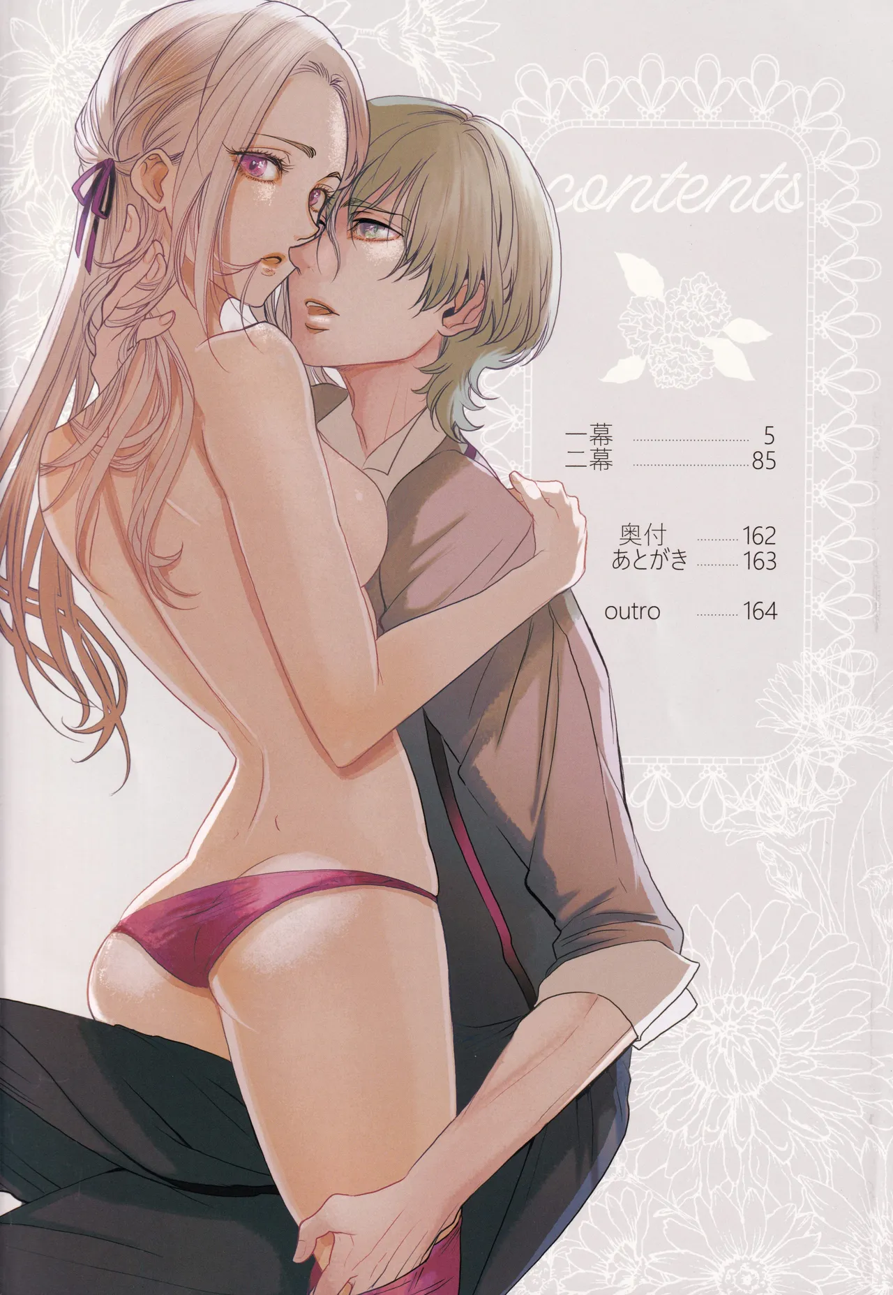 BLACKBERRY &amp; RED RASPBERRY page 3 full